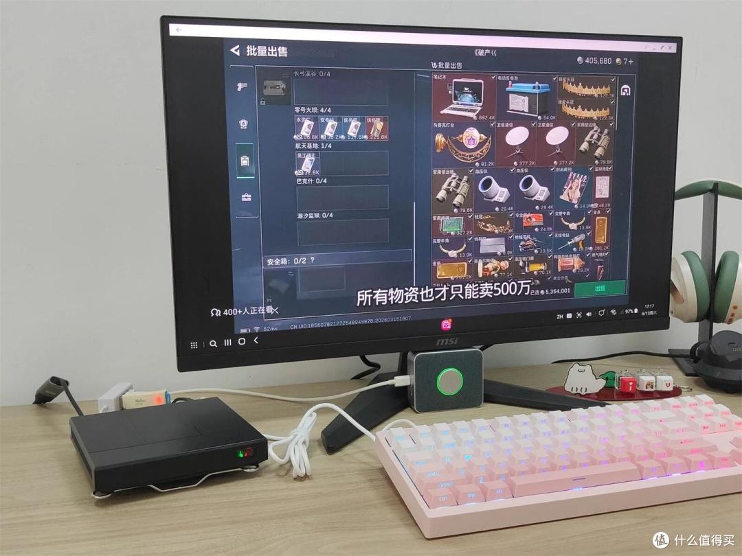 浩瀚套件Z5 Pro ZEWEN OS安卓游戏盒子体验:家里的全能娱乐中心!