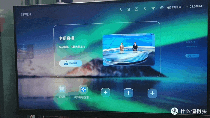 浩瀚套件Z5 Pro ZEWEN OS安卓游戏盒子体验:家里的全能娱乐中心!