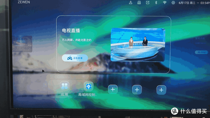 浩瀚套件Z5 Pro ZEWEN OS安卓游戏盒子体验:家里的全能娱乐中心!