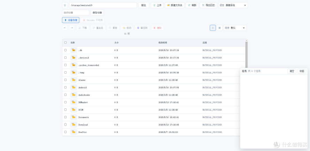 浩瀚套件Z5 Pro ZEWEN OS安卓游戏盒子体验:家里的全能娱乐中心!