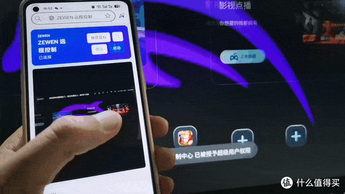 浩瀚套件Z5 Pro ZEWEN OS安卓游戏盒子体验:家里的全能娱乐中心!