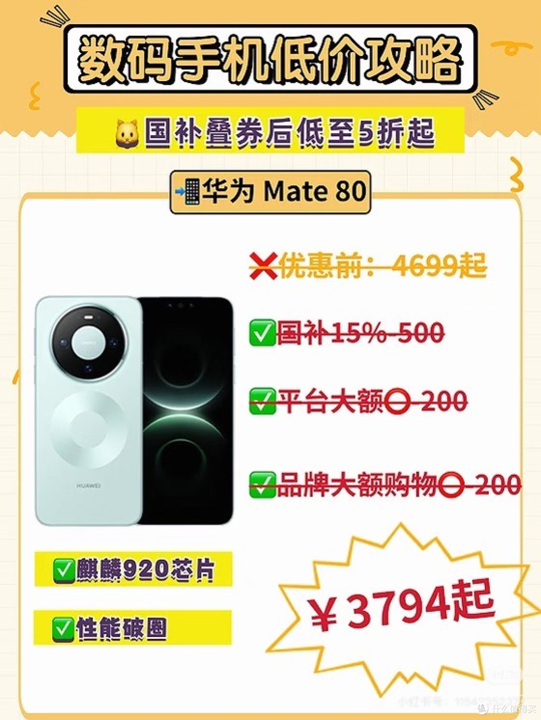 618囤货指南：刚需与陷阱