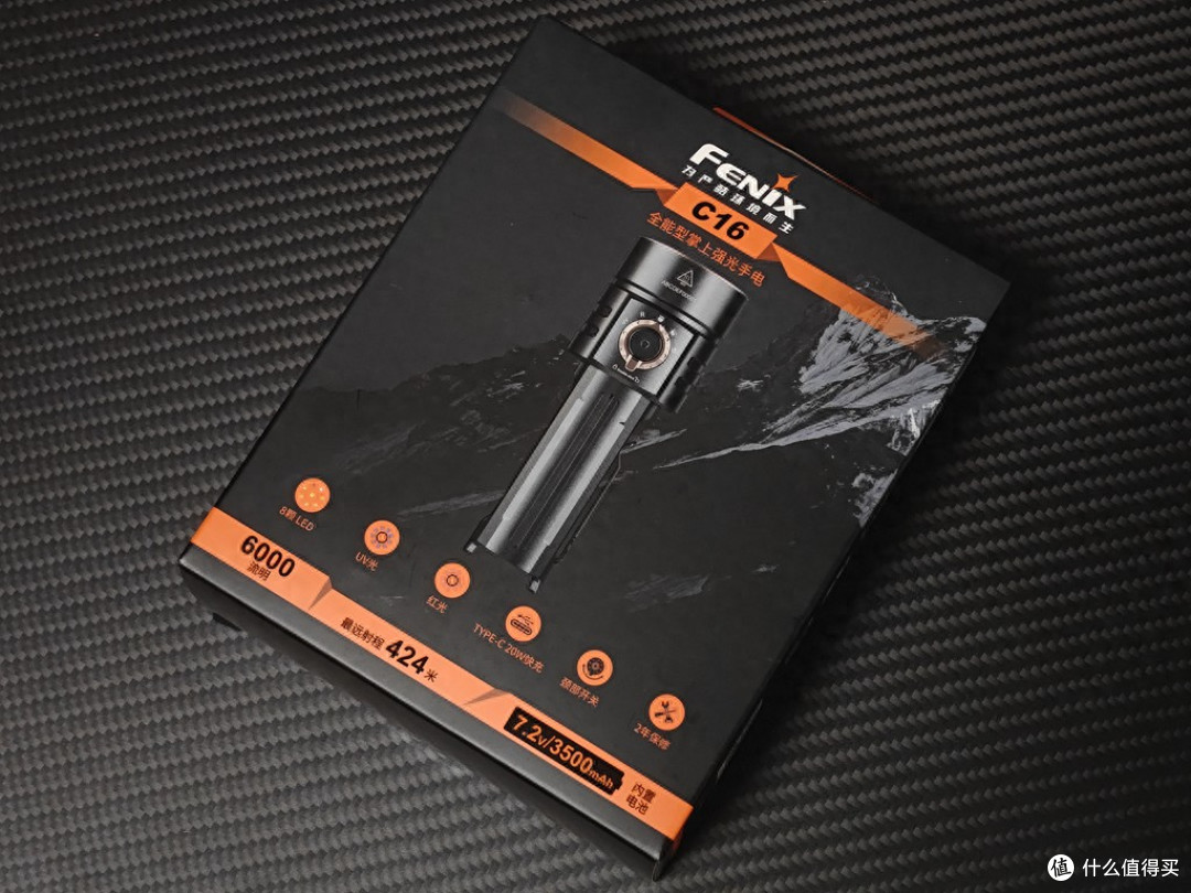 五模式单手握,聚泛一体性能续航拉满!FENIX C16全能型掌上手电