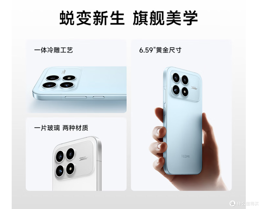 红米 K90 Max 对比K90,值不值得多花几百?