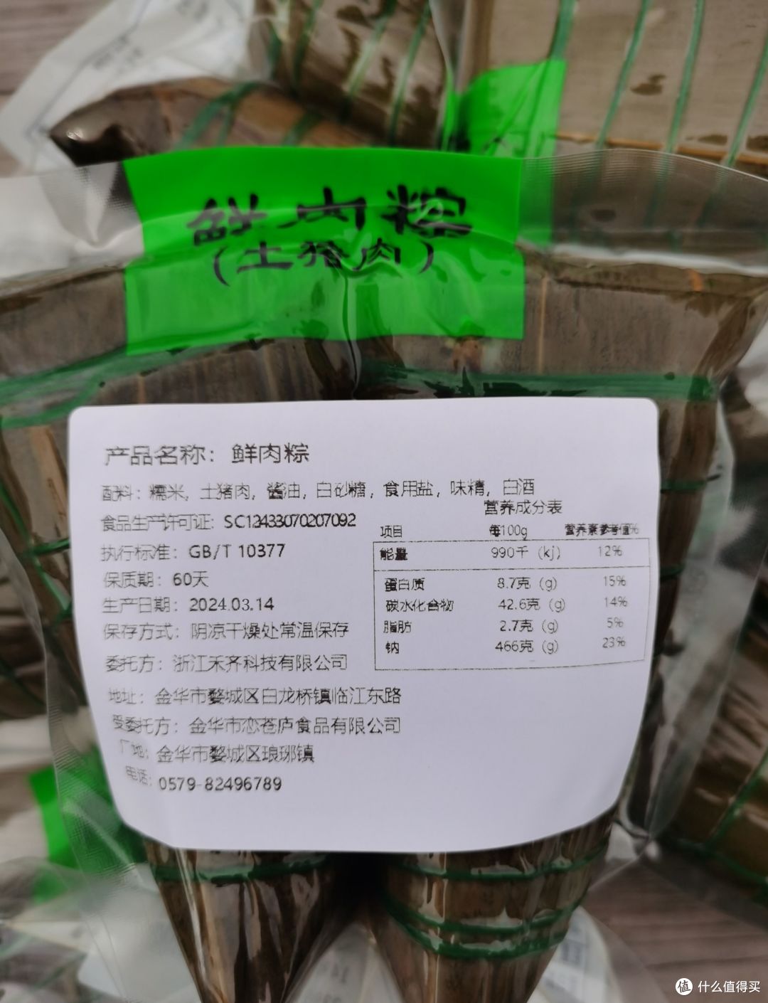 值得提醒，这5类人吃粽子真要收着点，少吃几口，身体能少受罪！