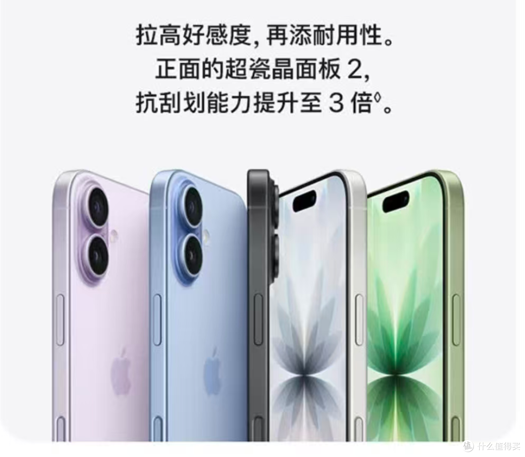后悔了!买完iPhone 17才刷到这篇,血亏两千块