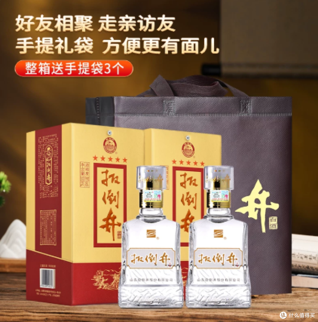 白酒整箱38度扳倒井绵柔500ml/瓶浓香型粮食酒礼盒装送礼手提袋