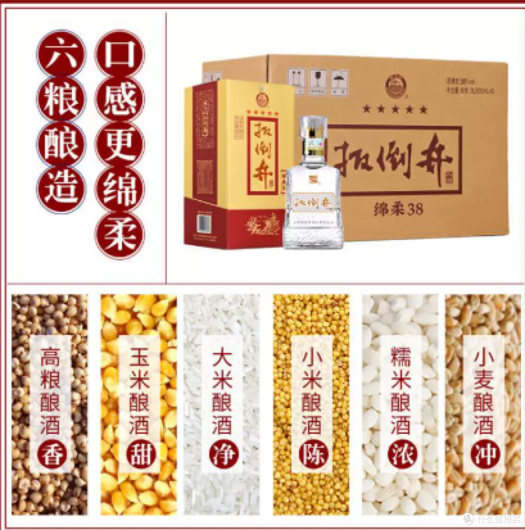 白酒整箱38度扳倒井绵柔500ml/瓶浓香型粮食酒礼盒装送礼手提袋