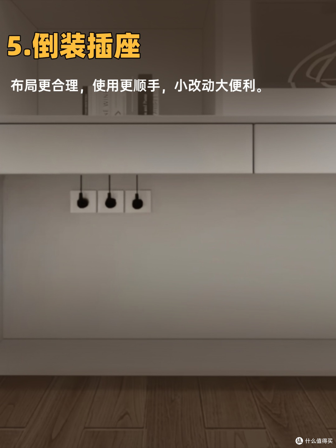 装修14个小巧思|花小钱解决大问题