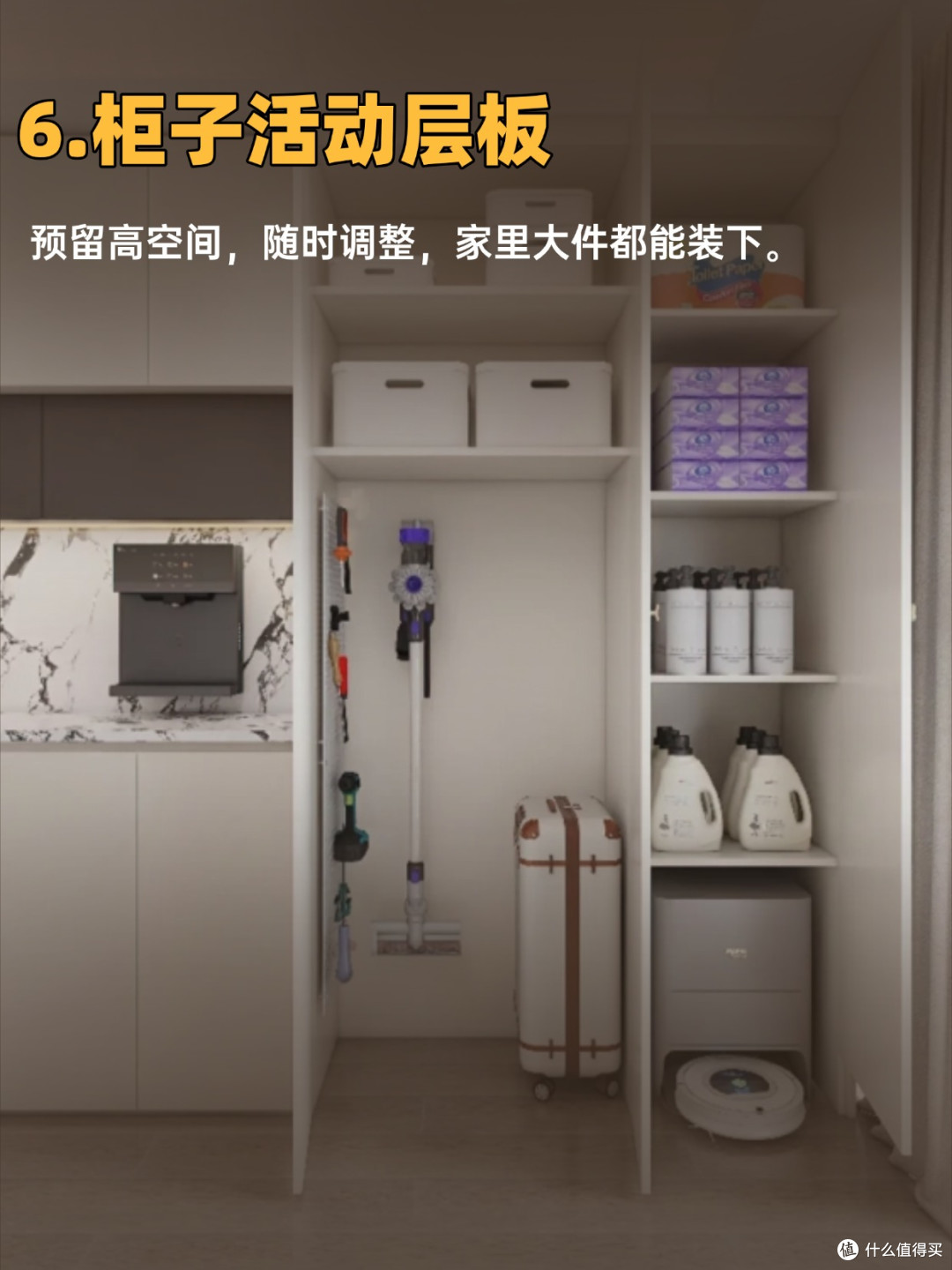 装修14个小巧思|花小钱解决大问题