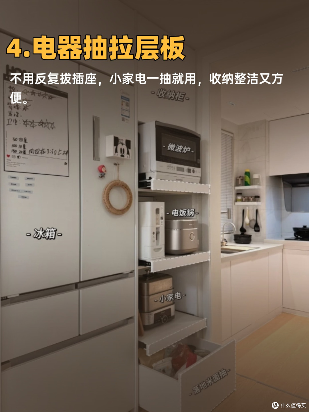 装修14个小巧思|花小钱解决大问题