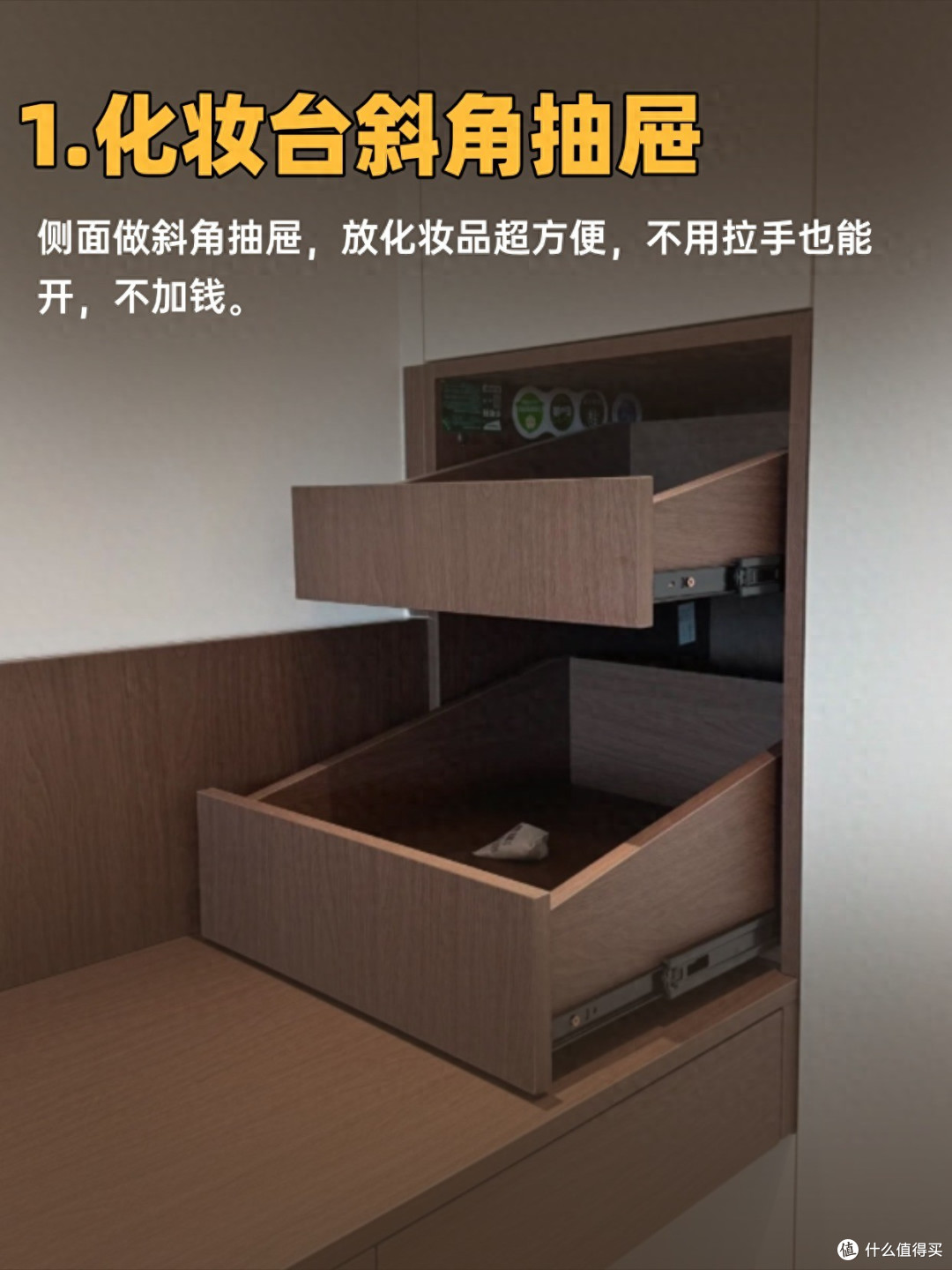 装修14个小巧思|花小钱解决大问题