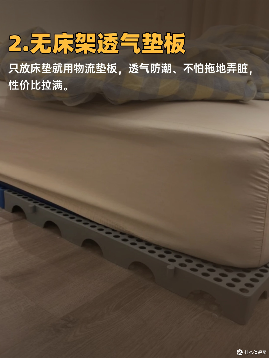 装修14个小巧思|花小钱解决大问题