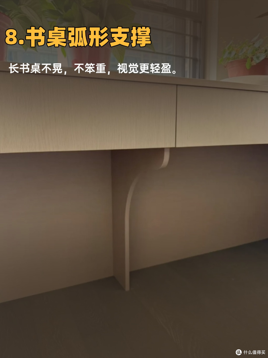 装修14个小巧思|花小钱解决大问题