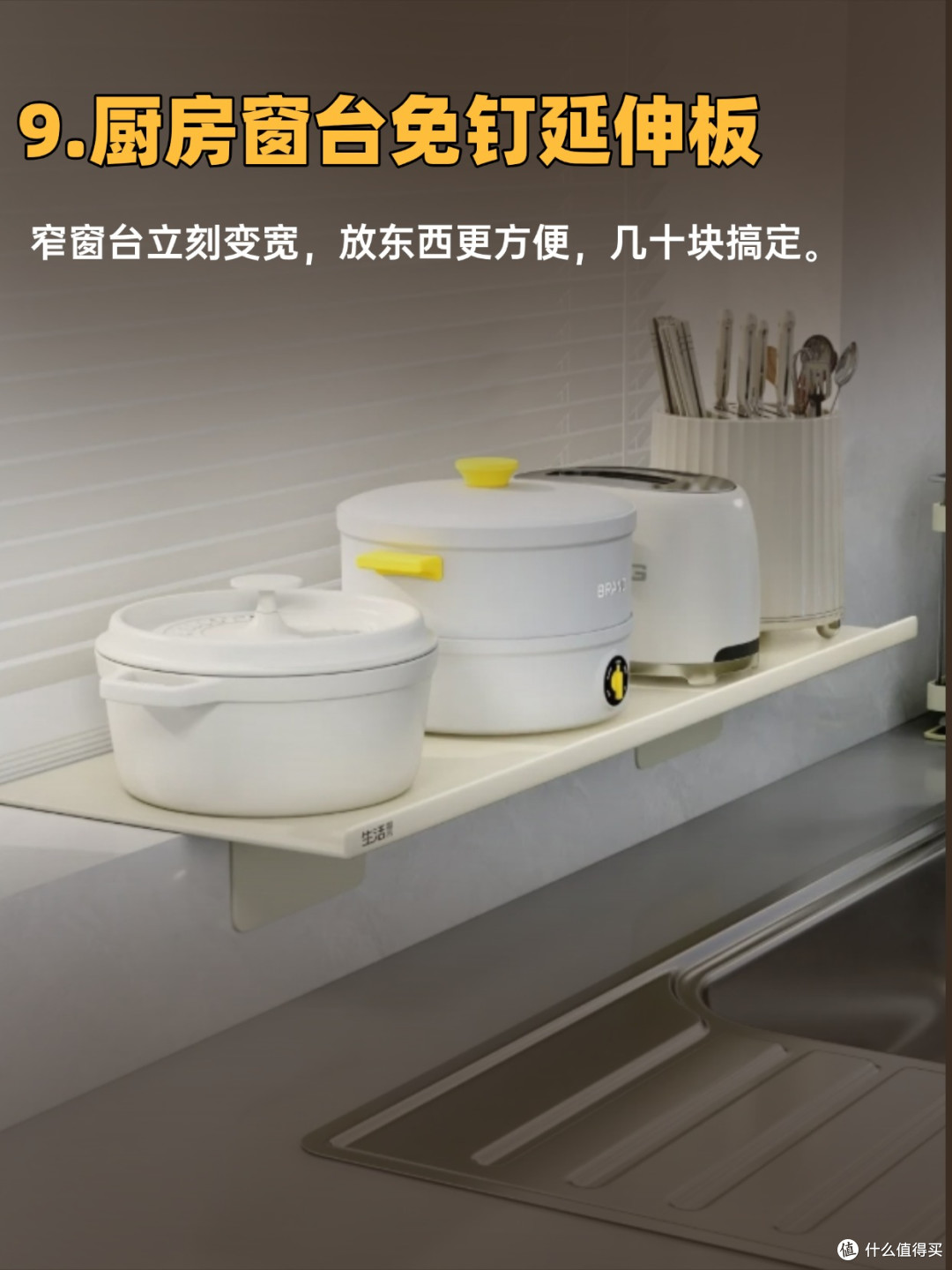装修14个小巧思|花小钱解决大问题