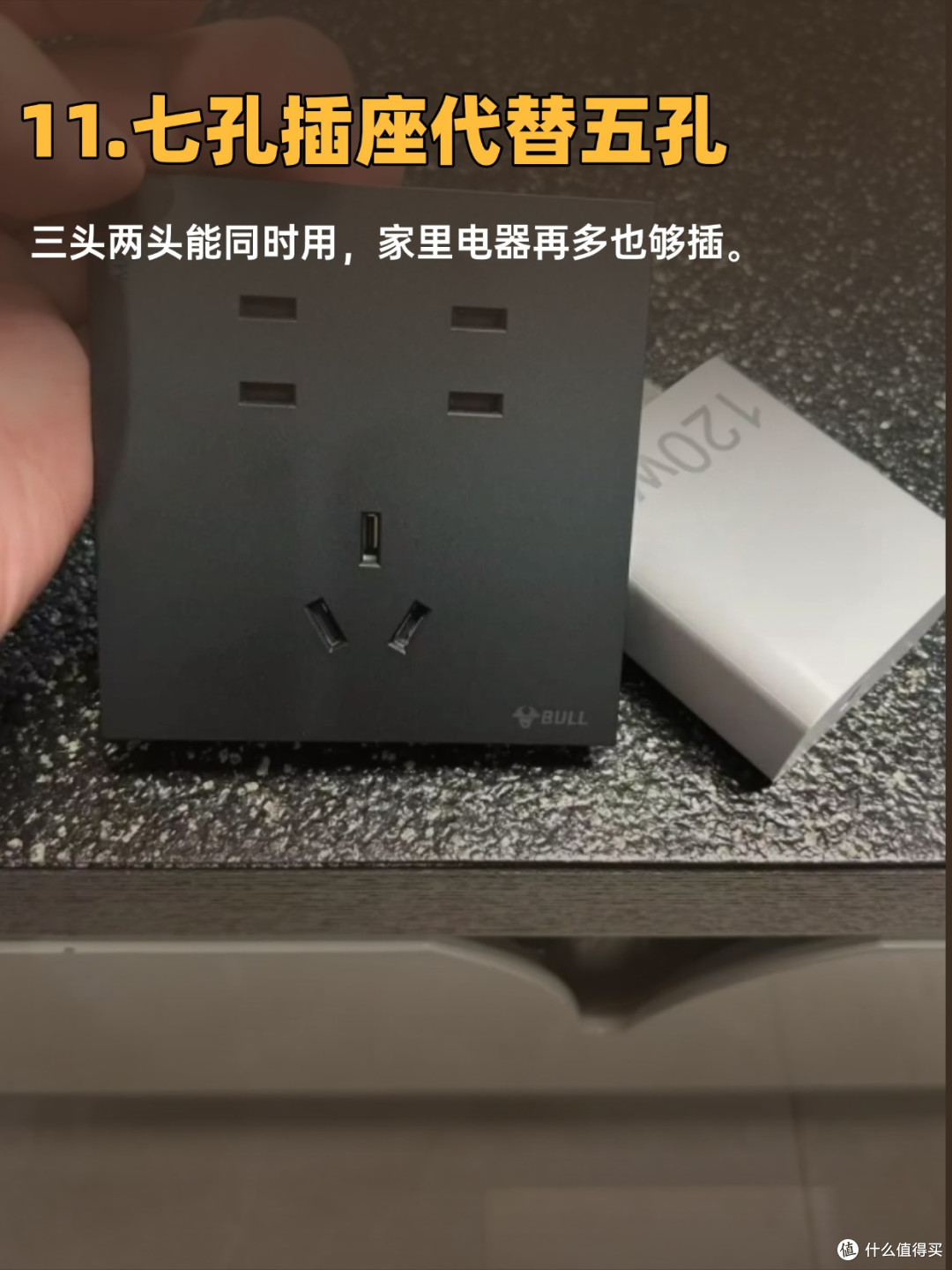 装修14个小巧思|花小钱解决大问题