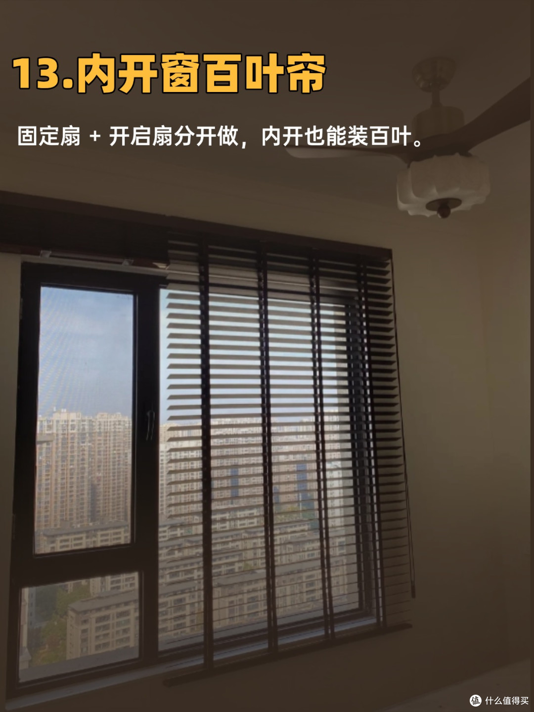 装修14个小巧思|花小钱解决大问题