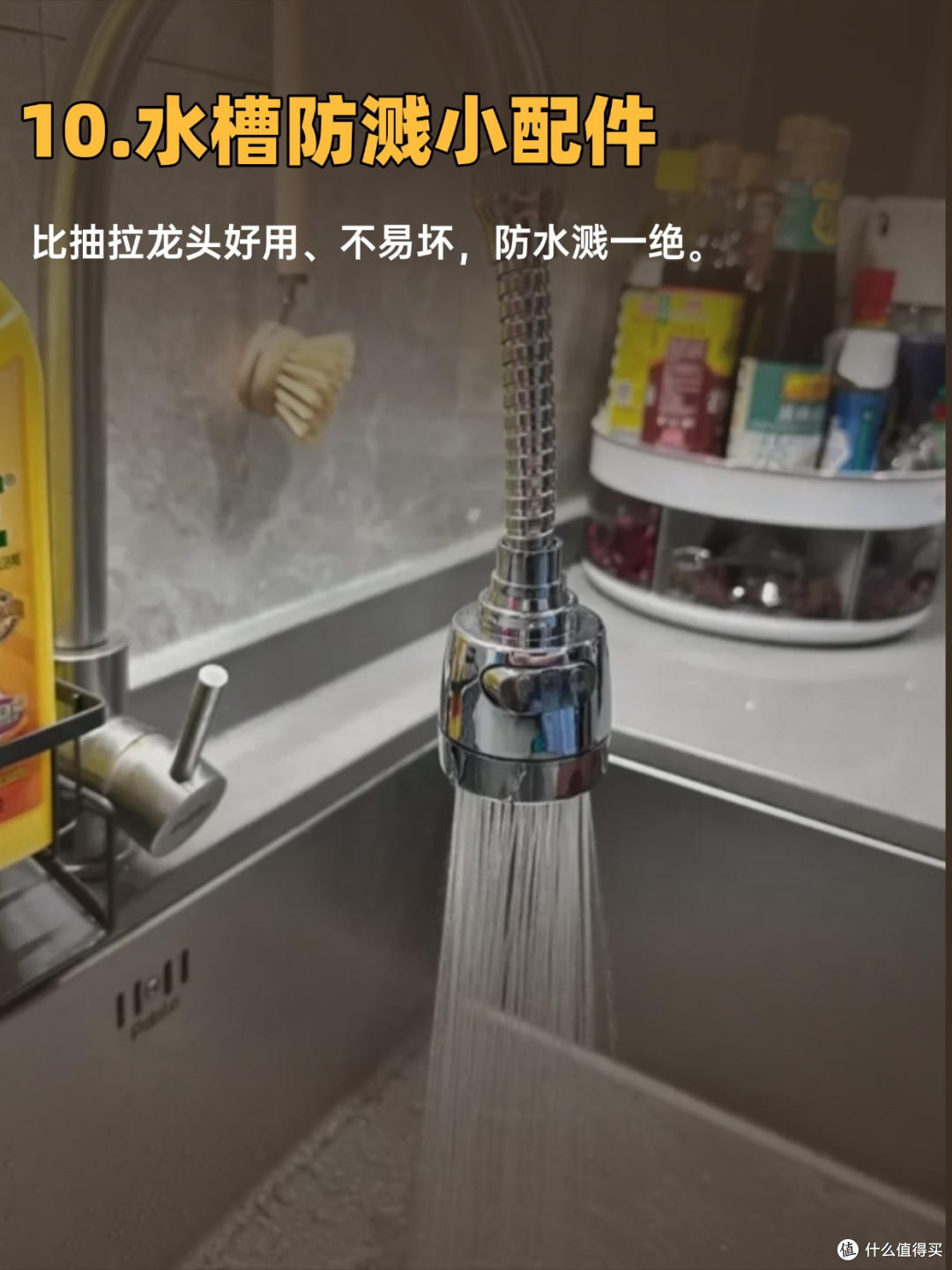 装修14个小巧思|花小钱解决大问题