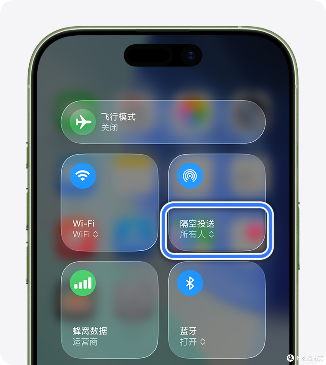 隔空投送