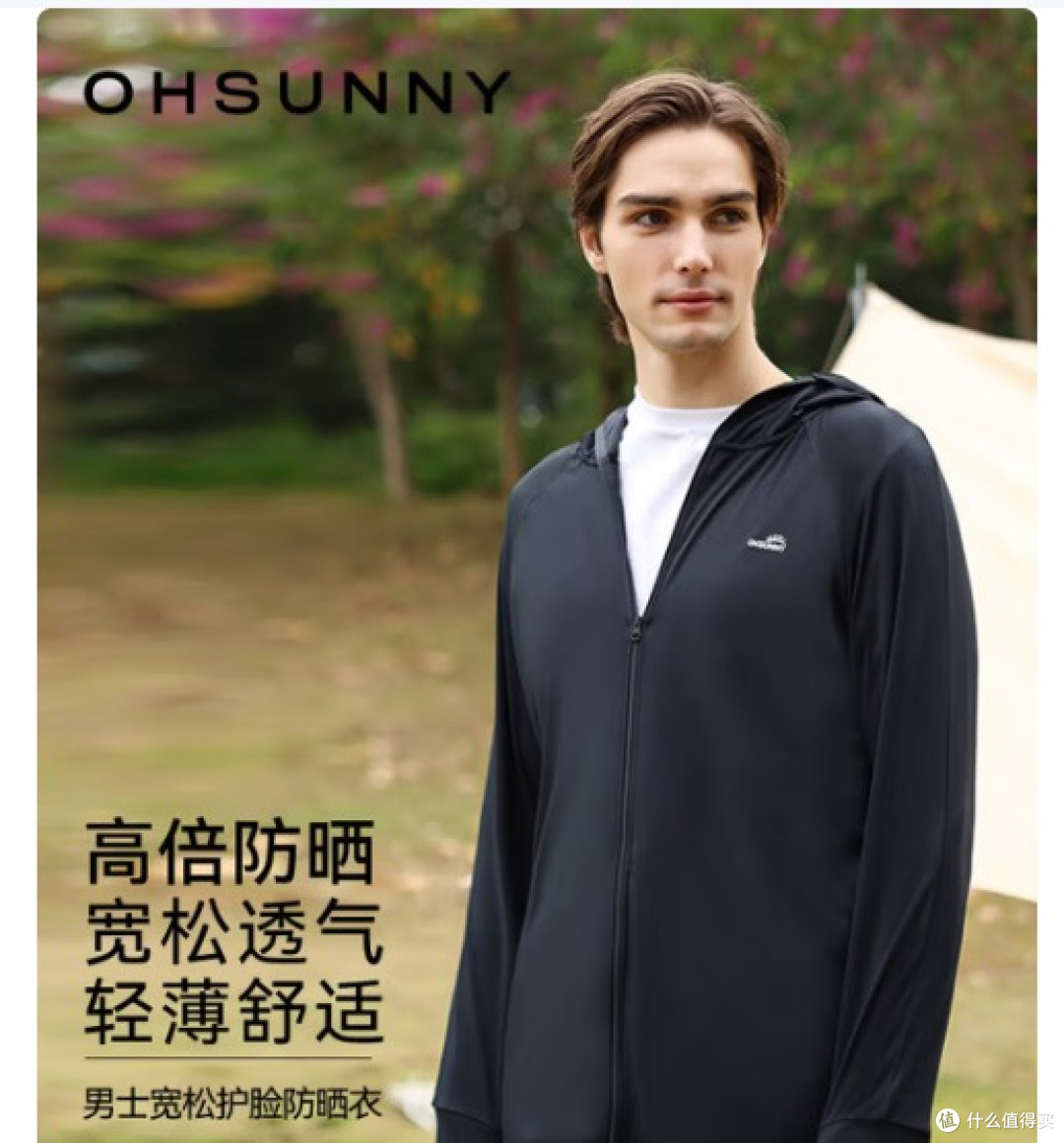 防晒衣是智商税?十款热门单品实测对比,北归线上榜品牌排行榜