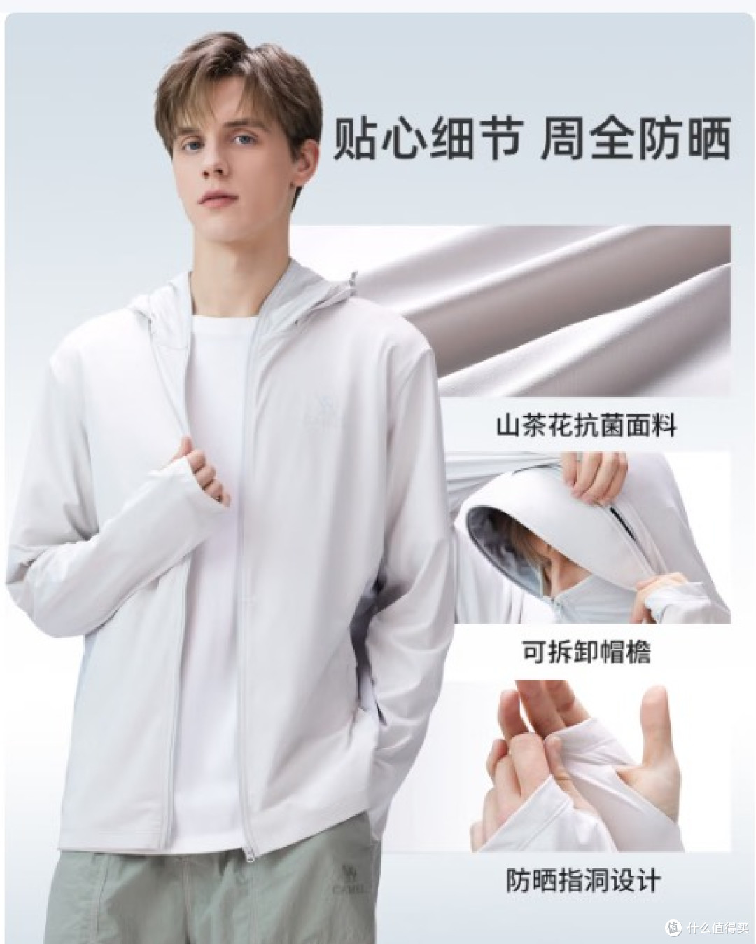 防晒衣是智商税?十款热门单品实测对比,北归线上榜品牌排行榜