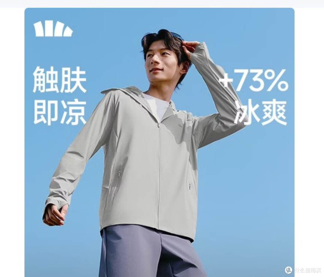 防晒衣是智商税?十款热门单品实测对比,北归线上榜品牌排行榜