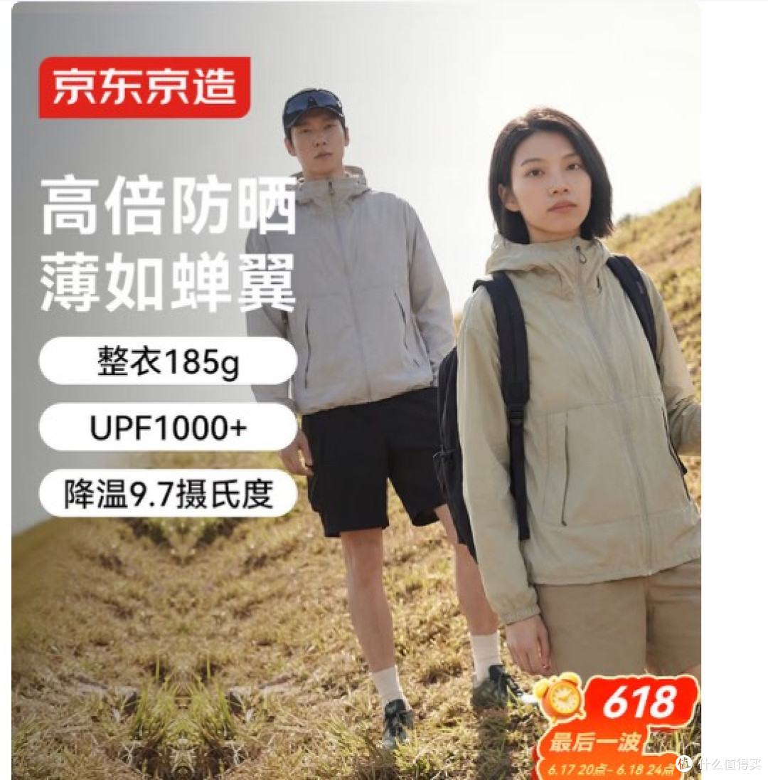 防晒衣是智商税?十款热门单品实测对比,北归线上榜品牌排行榜