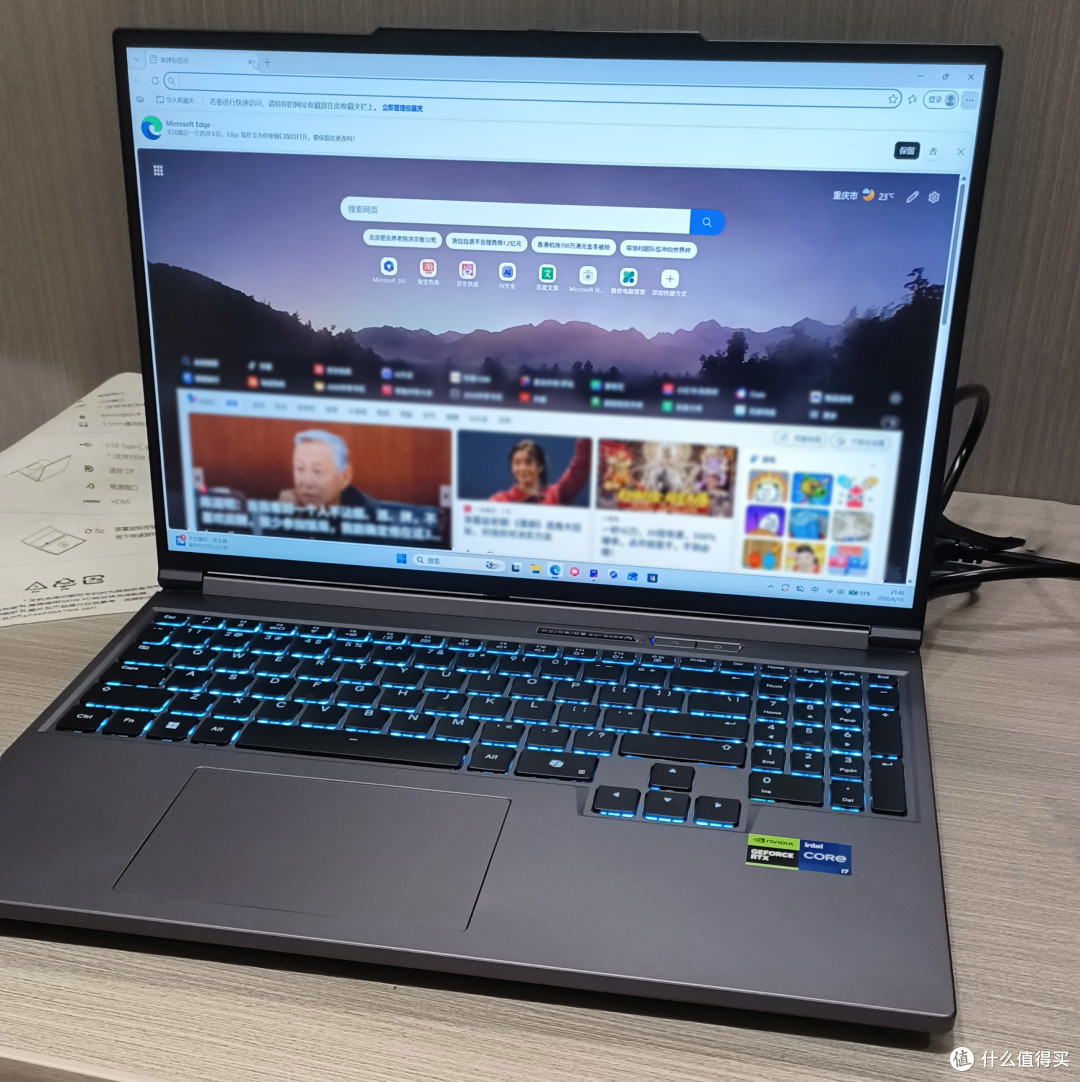 机械革命极光X 2026款换芯Ultra 7 251HX，性价比神话还能续写吗