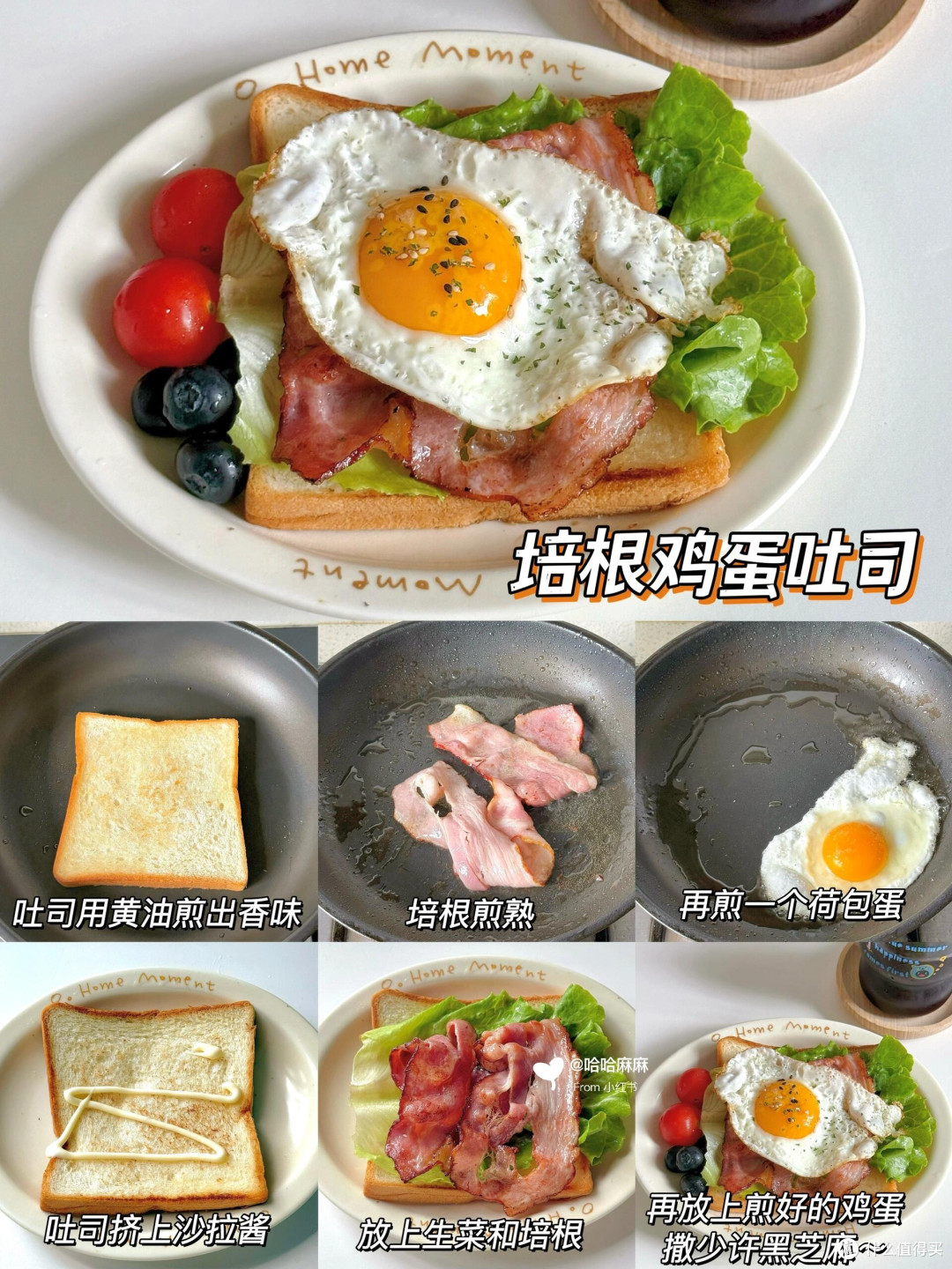 父亲从深夜球赛到清晨早餐的转变