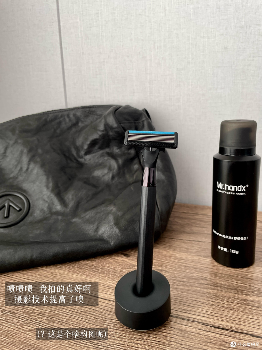 500元内实用剃须刀选购指南
