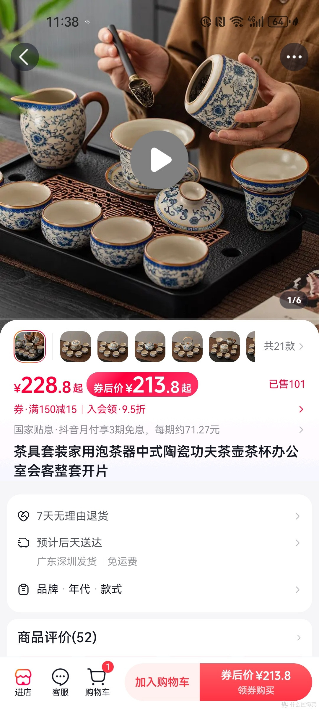 父亲节送礼不踩雷|500元内实用好物清单