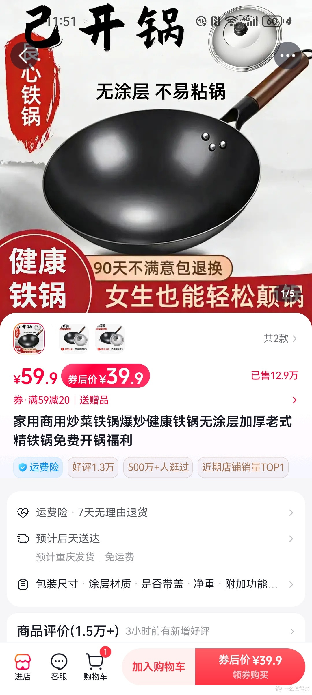 老爸厨房里的老物件