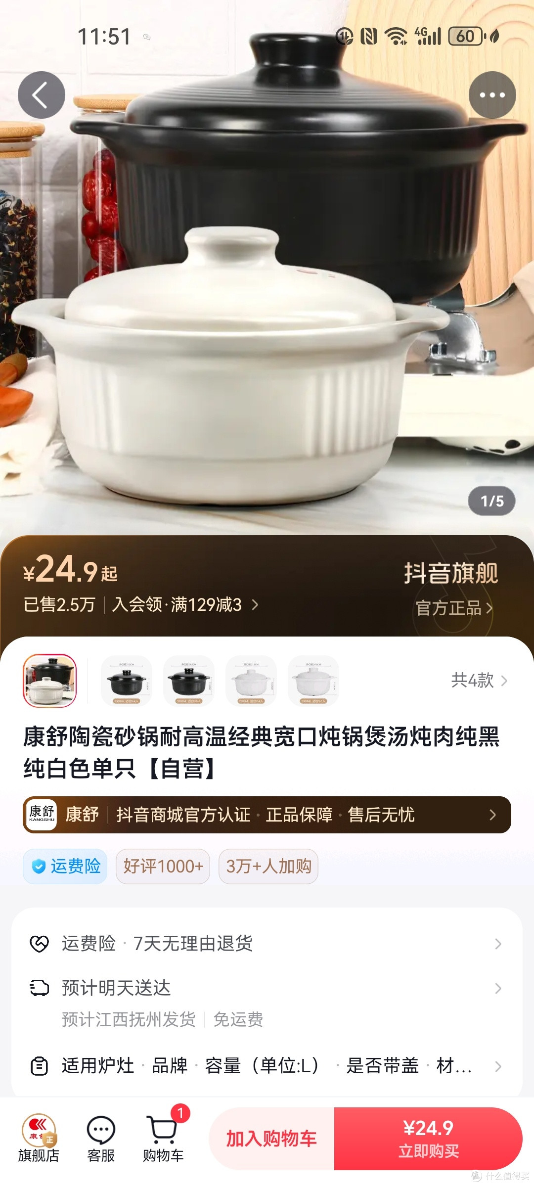 老爸厨房里的老物件