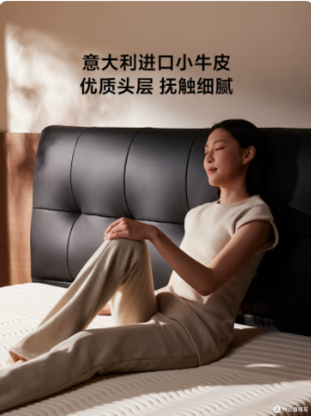 【618新品】8H 稳稳智能电动床DT-P1 OKin电机护腰极简床头感应灯