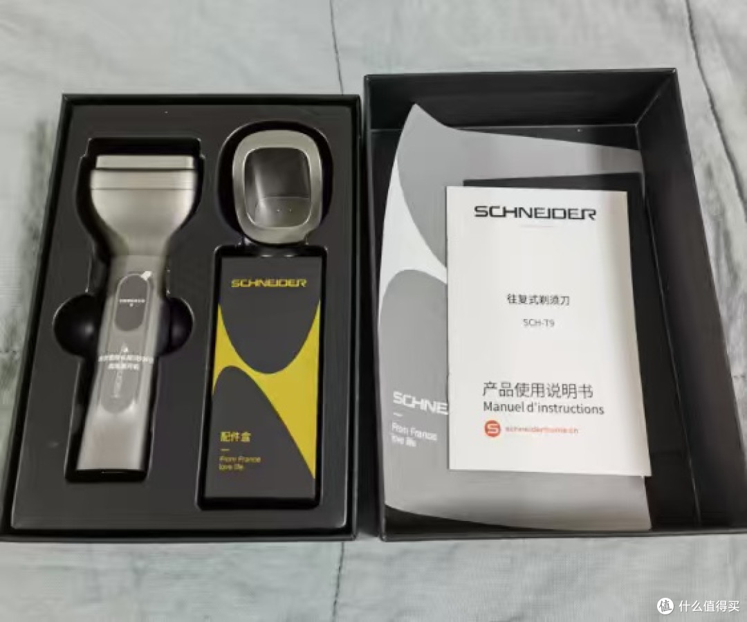 父亲节送礼闭眼入!施耐德往复剃须刀礼盒体面又好用