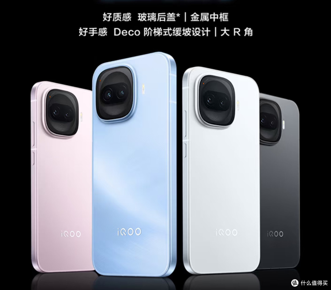 iQOO Z11 Turbo:这些优点让我种草,这些缺点劝你三思
