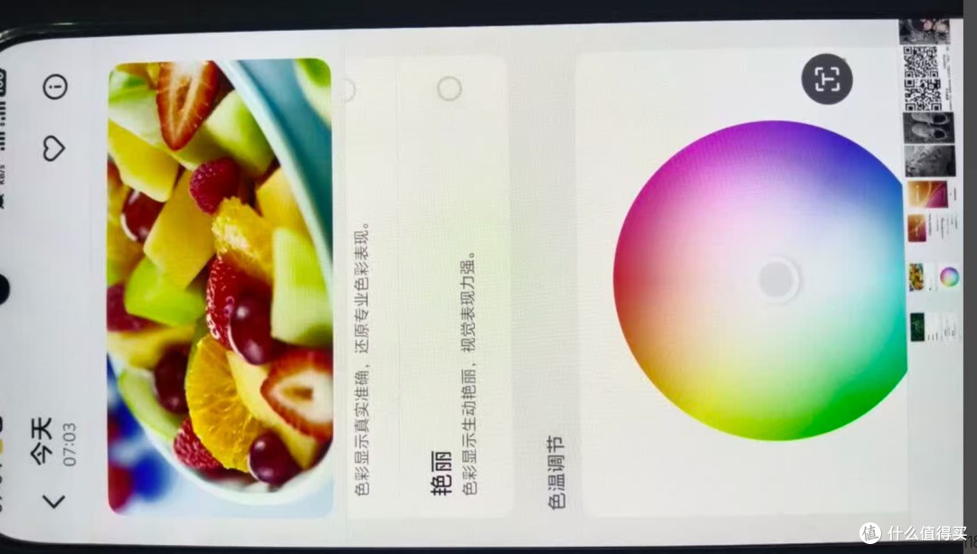 iQOO Z11 Turbo:这些优点让我种草,这些缺点劝你三思