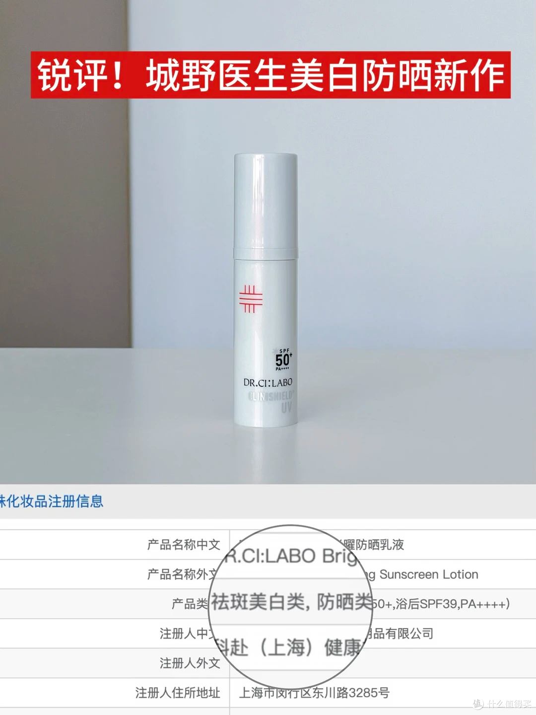 业内分享:为什么涂了防晒还会黑