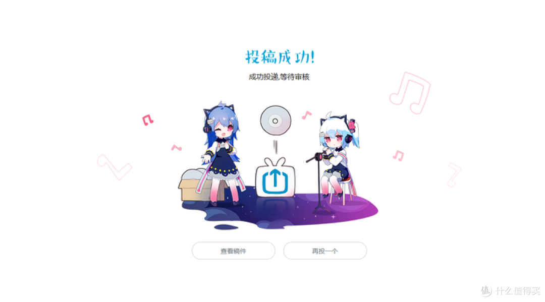 【图吧小白教程】13站音频投稿(进入隐藏入口)