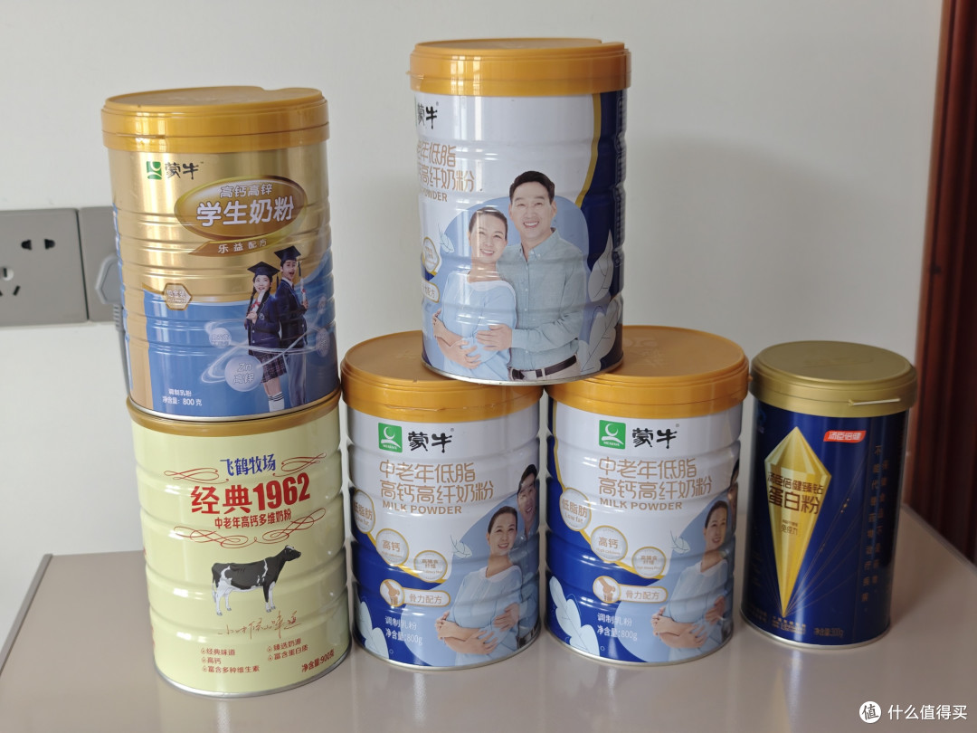 有喜欢喝奶粉的老爸不多吧?我老爸倒是一直要让我给他买奶粉。