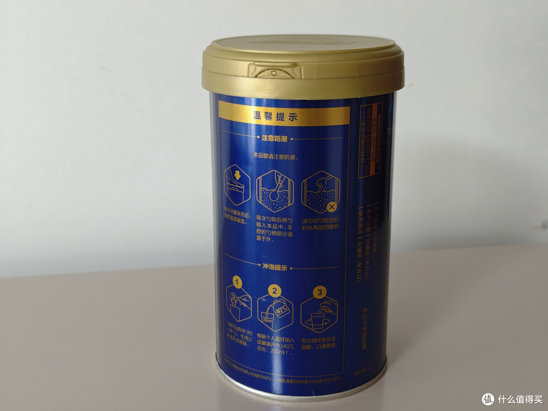 有喜欢喝奶粉的老爸不多吧?我老爸倒是一直要让我给他买奶粉。