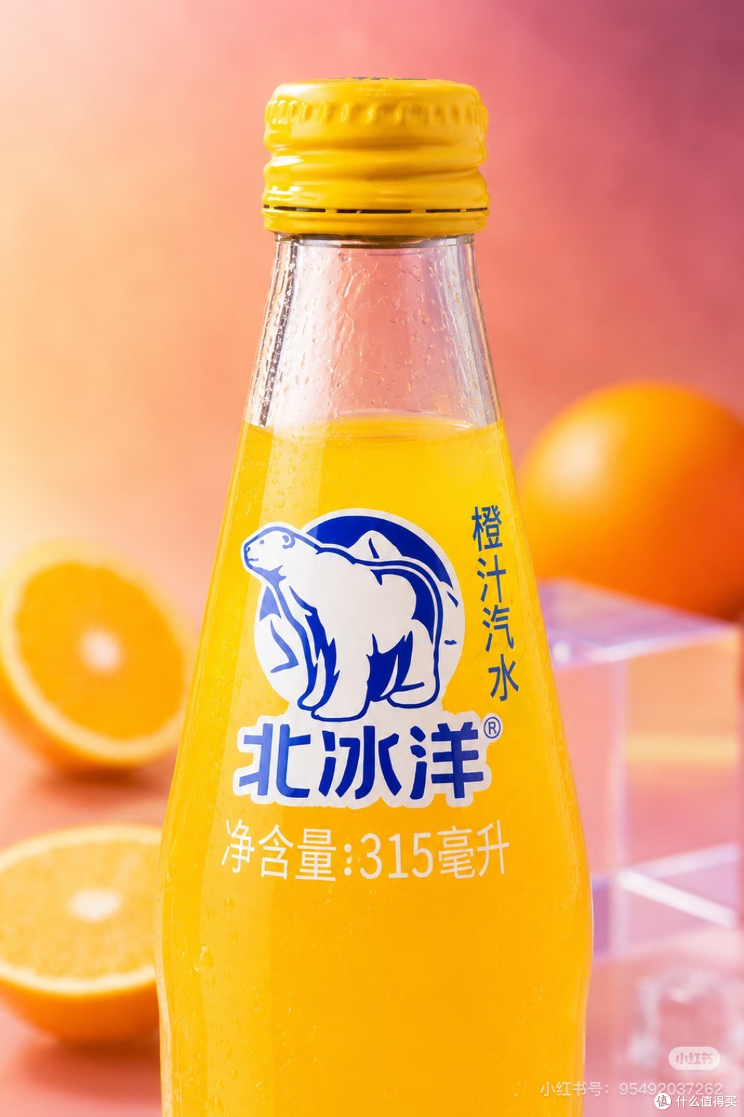 老爸的玻璃瓶汽水情结