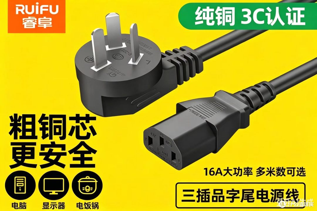 线径缩水、认证缺失，机房工程避坑指南