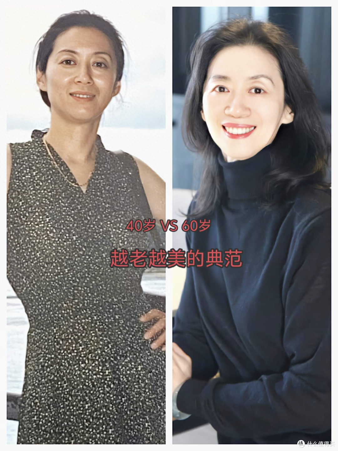 五六十岁女人:适合运动还是躺平,看完这几组对比图,就明白了!
