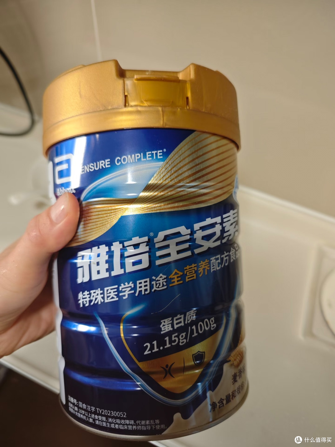 父亲节健康养护礼｜雅培全安素全营养配方粉走心馈赠