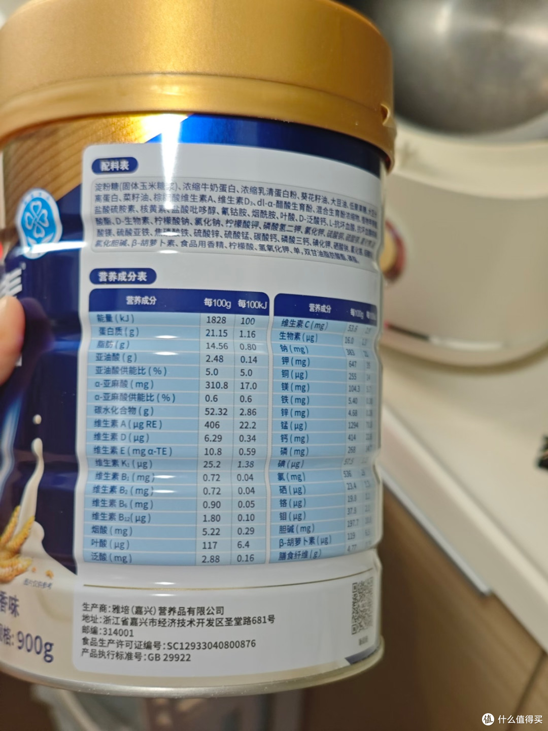 父亲节健康养护礼｜雅培全安素全营养配方粉走心馈赠