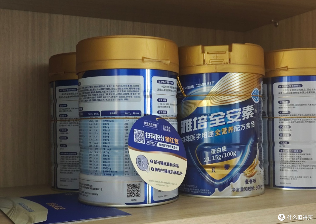 父亲节健康养护礼｜雅培全安素全营养配方粉走心馈赠