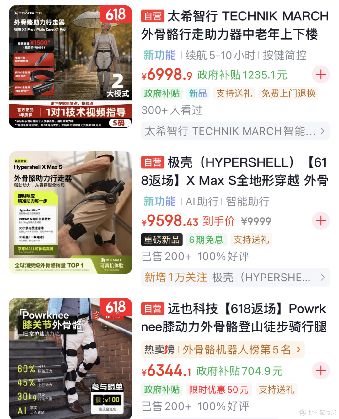 【Too槽】我chovy,我买外骨骼你给我拿好了啊!