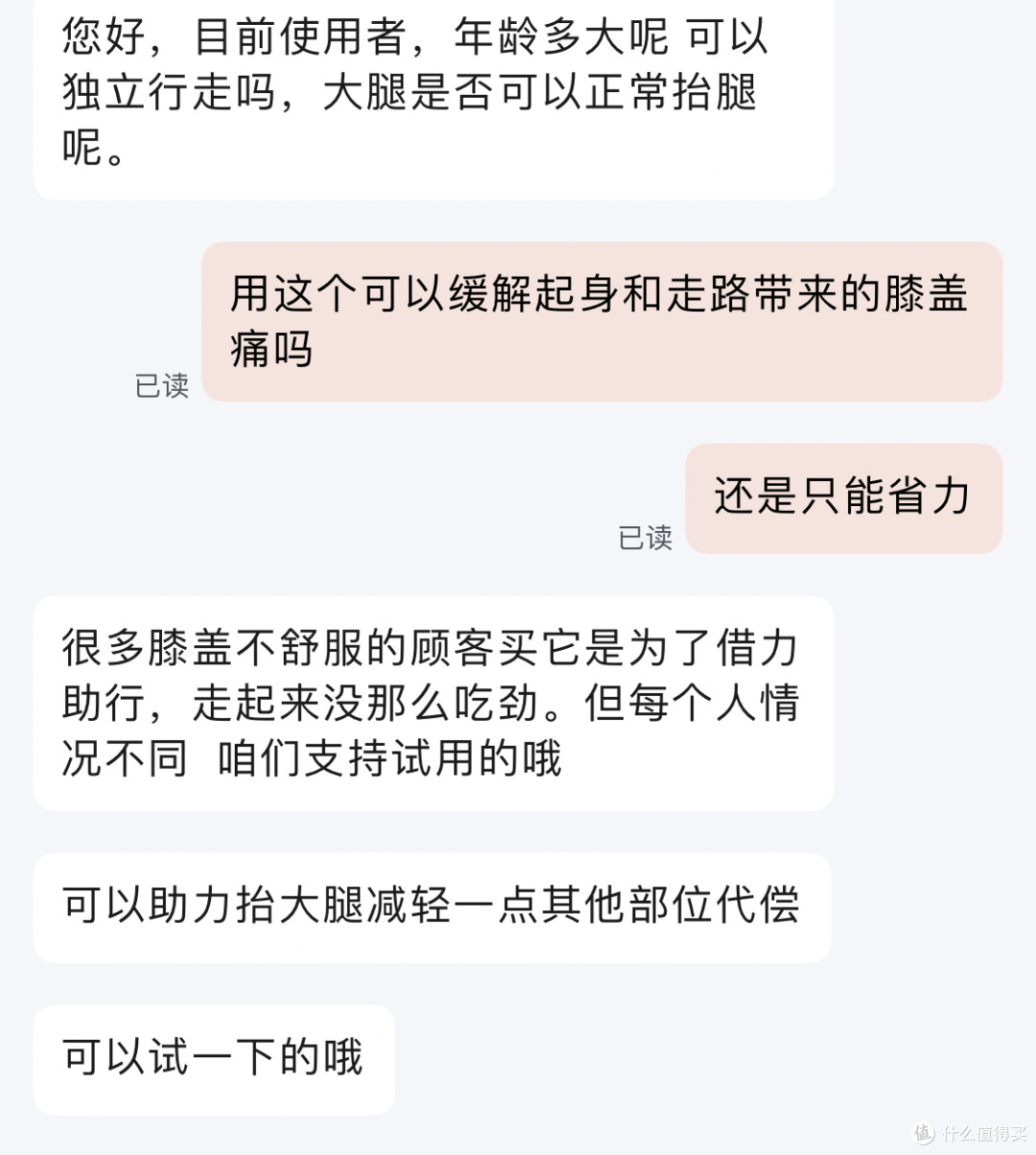 【Too槽】我chovy,我买外骨骼你给我拿好了啊!