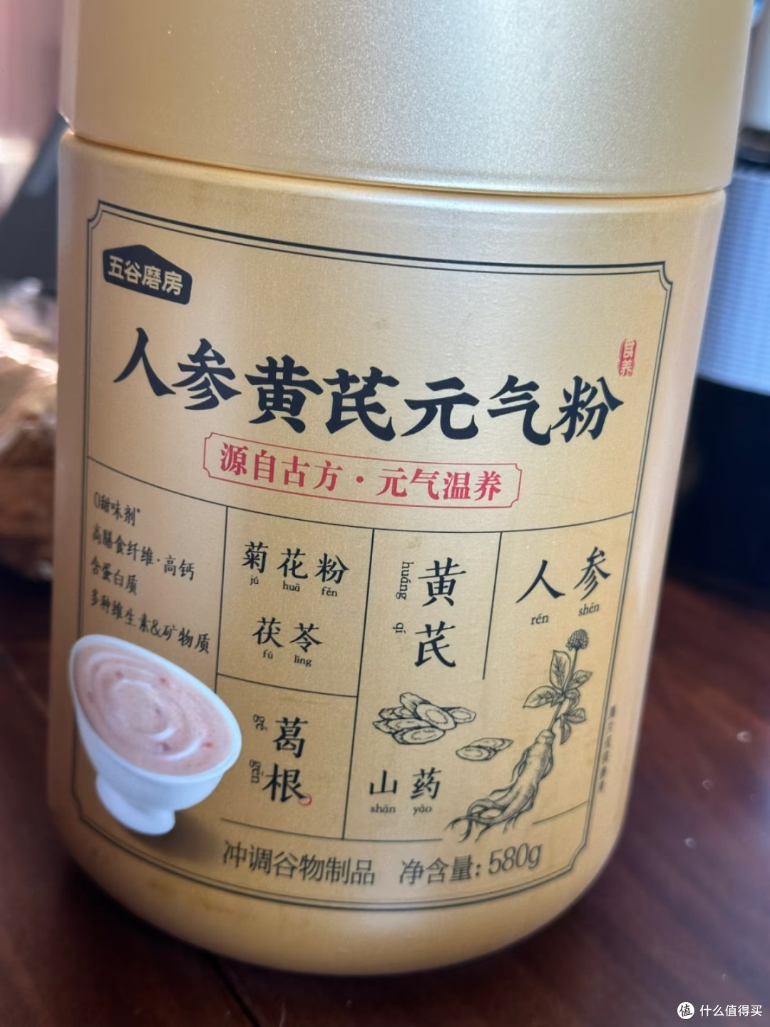 五谷磨房人参黄芪元气粉|送给操劳老爸的食补好物